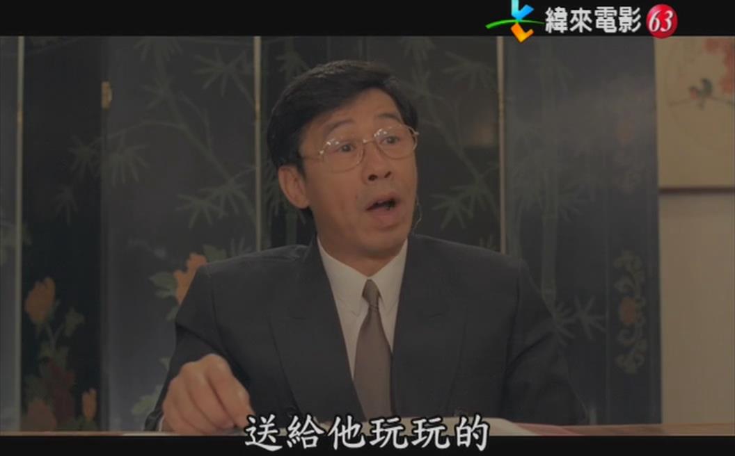 哗鬼旅行团剧照的剧照