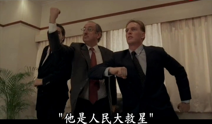 哗鬼旅行团剧照的剧照