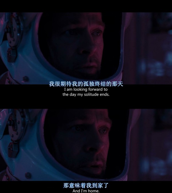 星际探索剧照的剧照