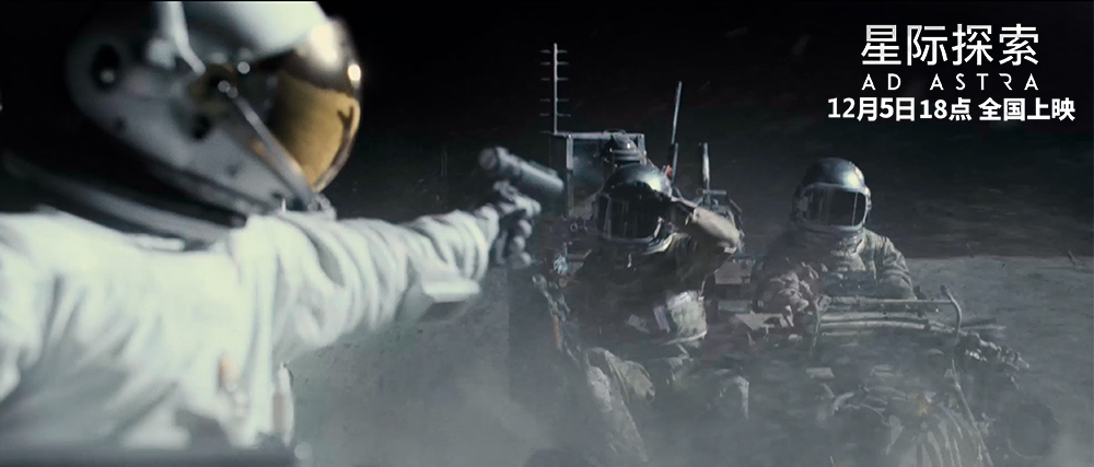 星际探索剧照的剧照