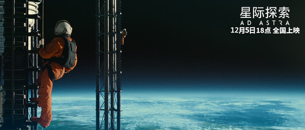 星际探索剧照的剧照