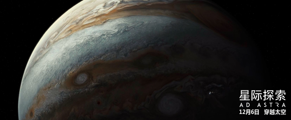 星际探索剧照的剧照