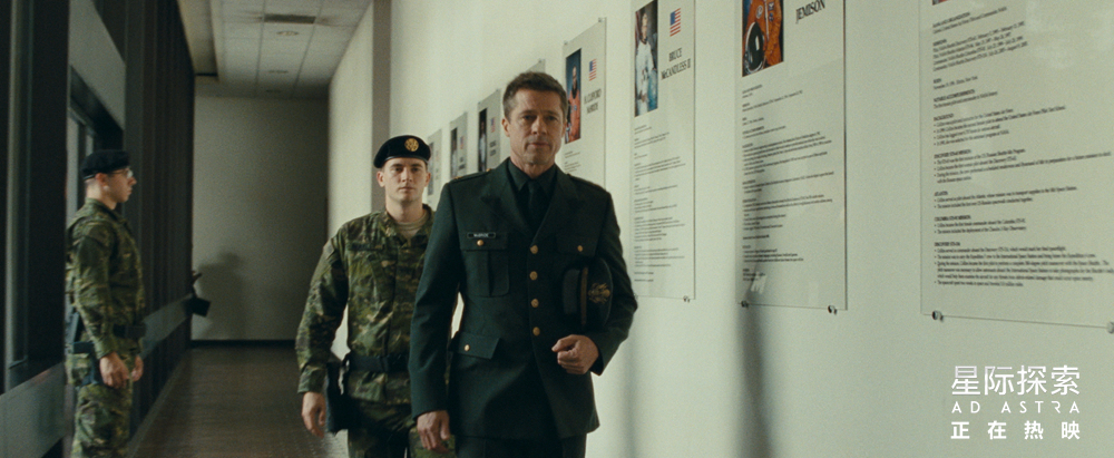 星际探索剧照的剧照