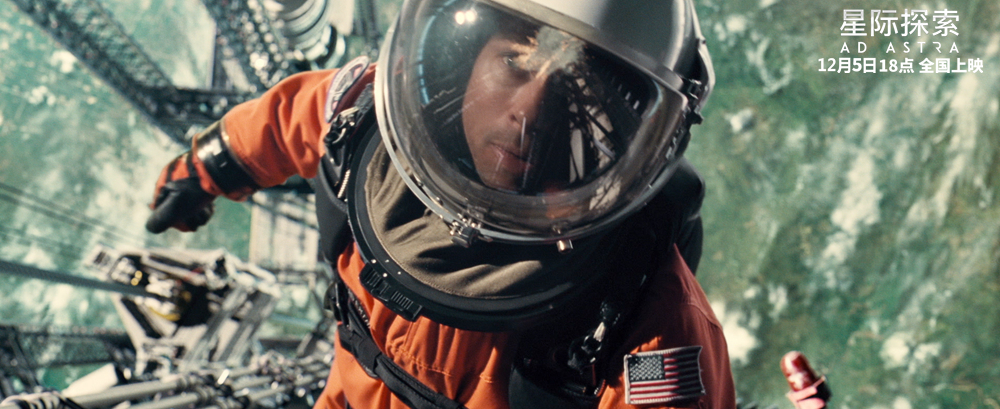 星际探索剧照的剧照