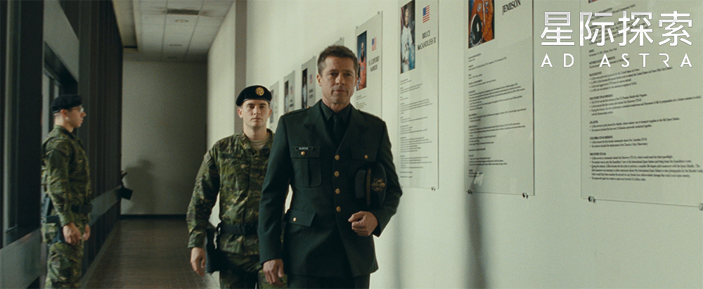 星际探索剧照的剧照