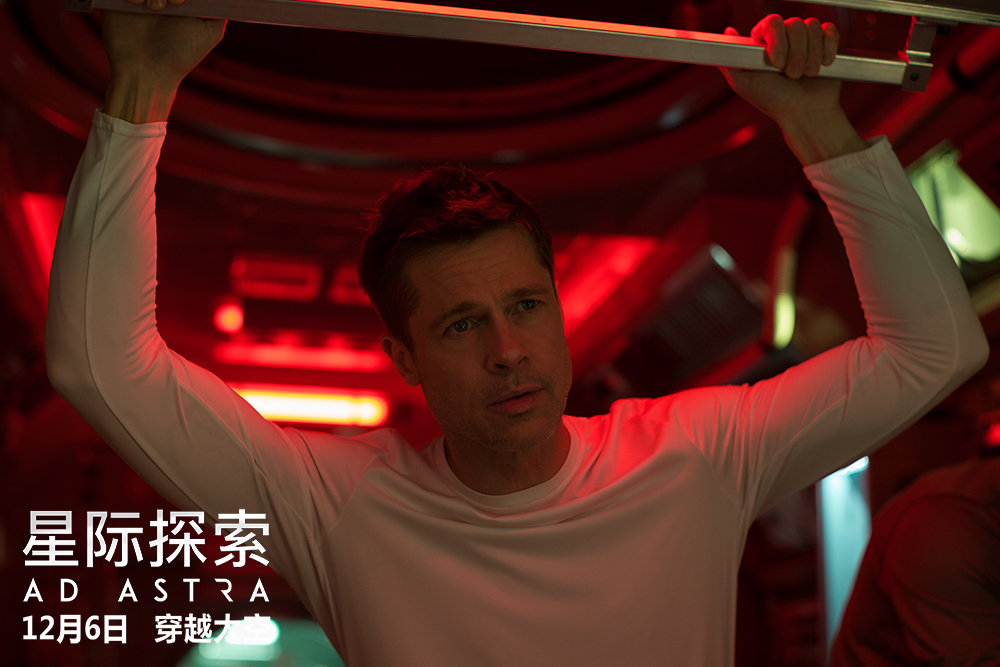 星际探索剧照的剧照