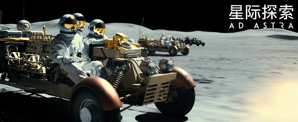 星际探索剧照的剧照