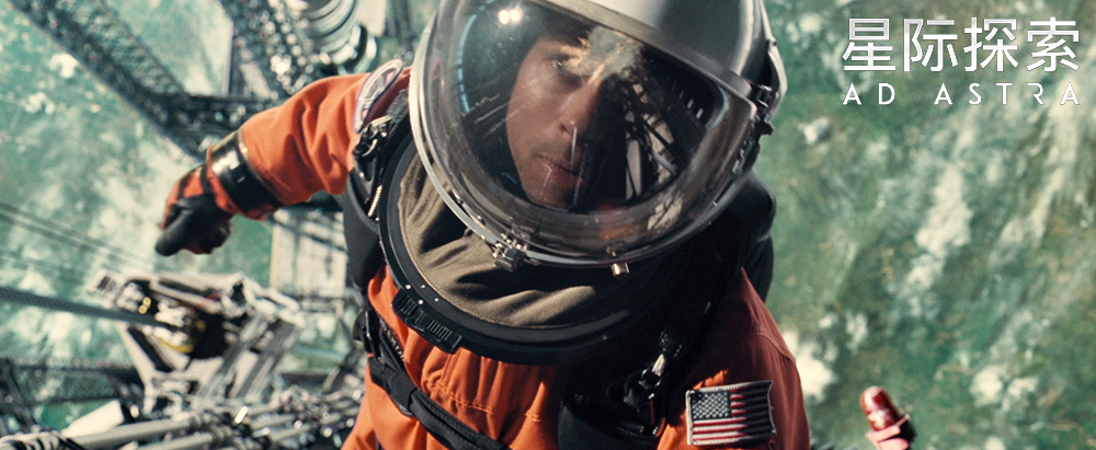 星际探索剧照的剧照