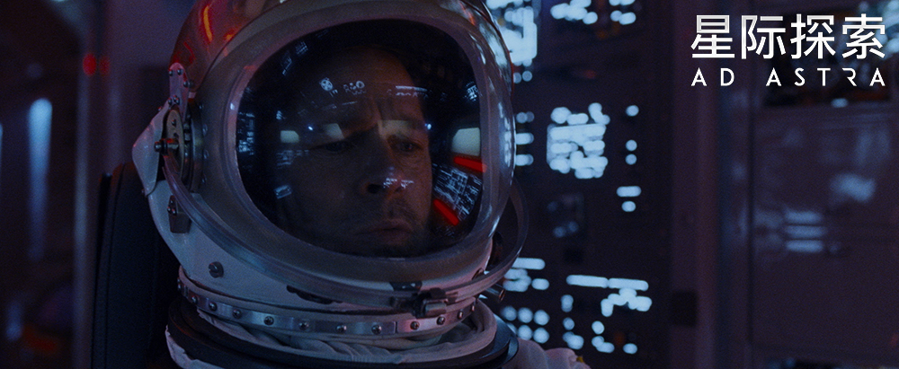 星际探索剧照的剧照