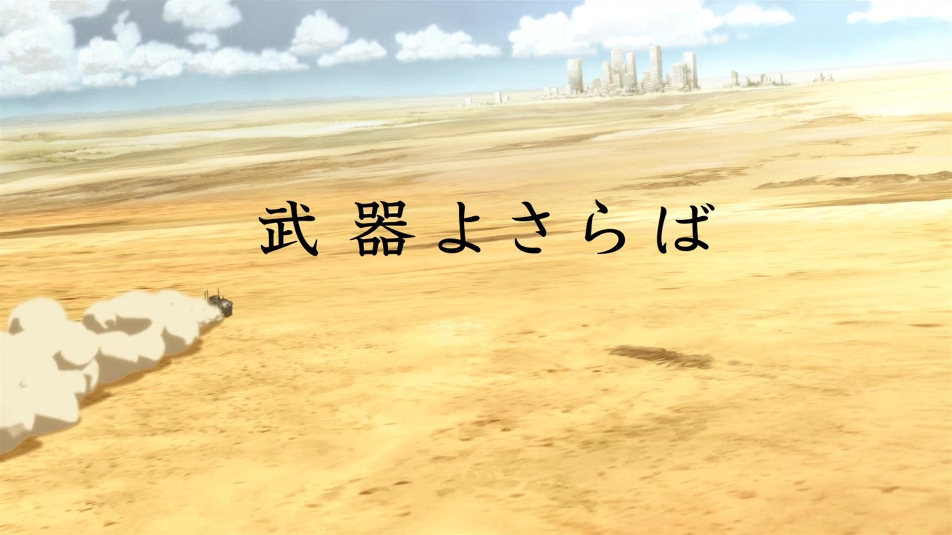 别了武器剧照的剧照