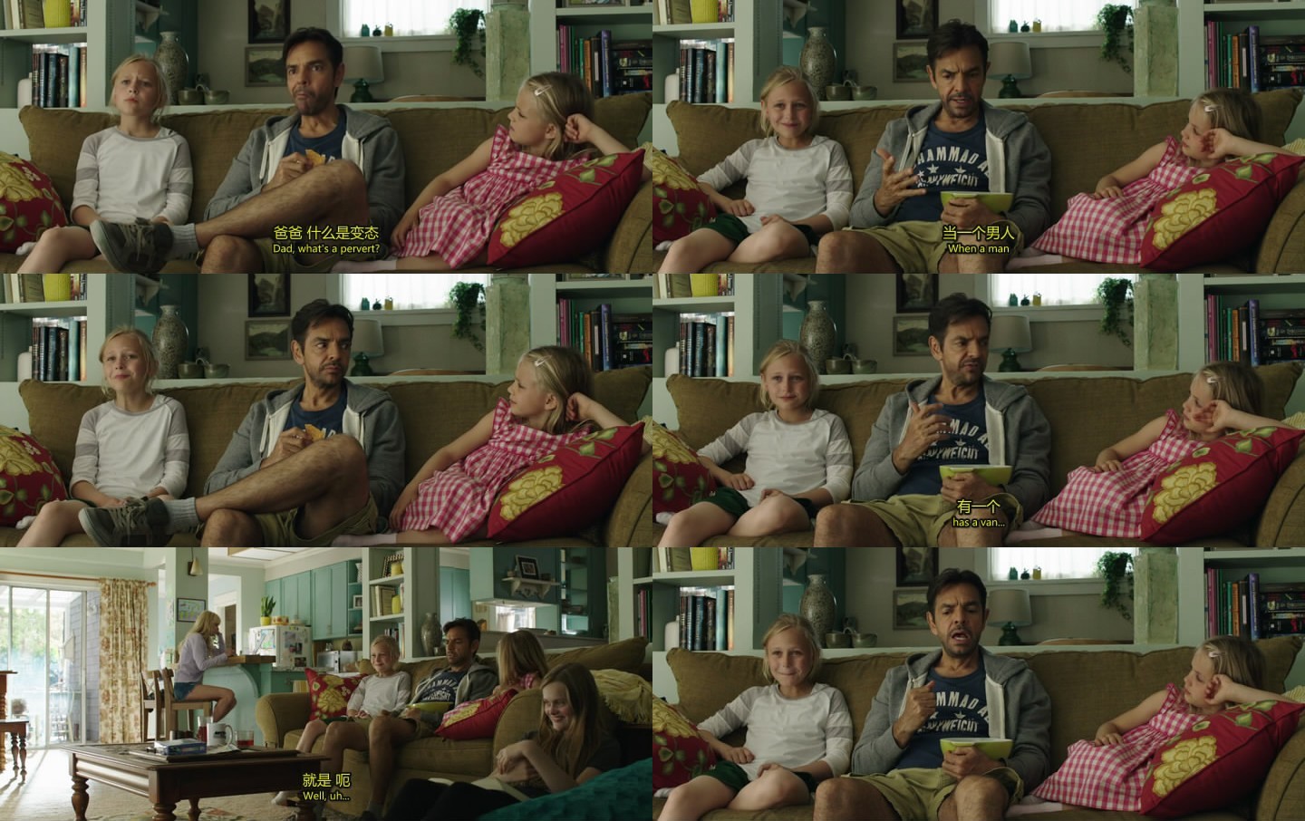 落水姻缘剧照的剧照