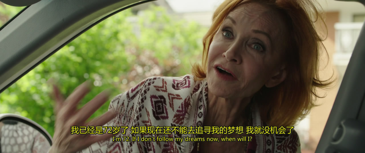 落水姻缘剧照的剧照