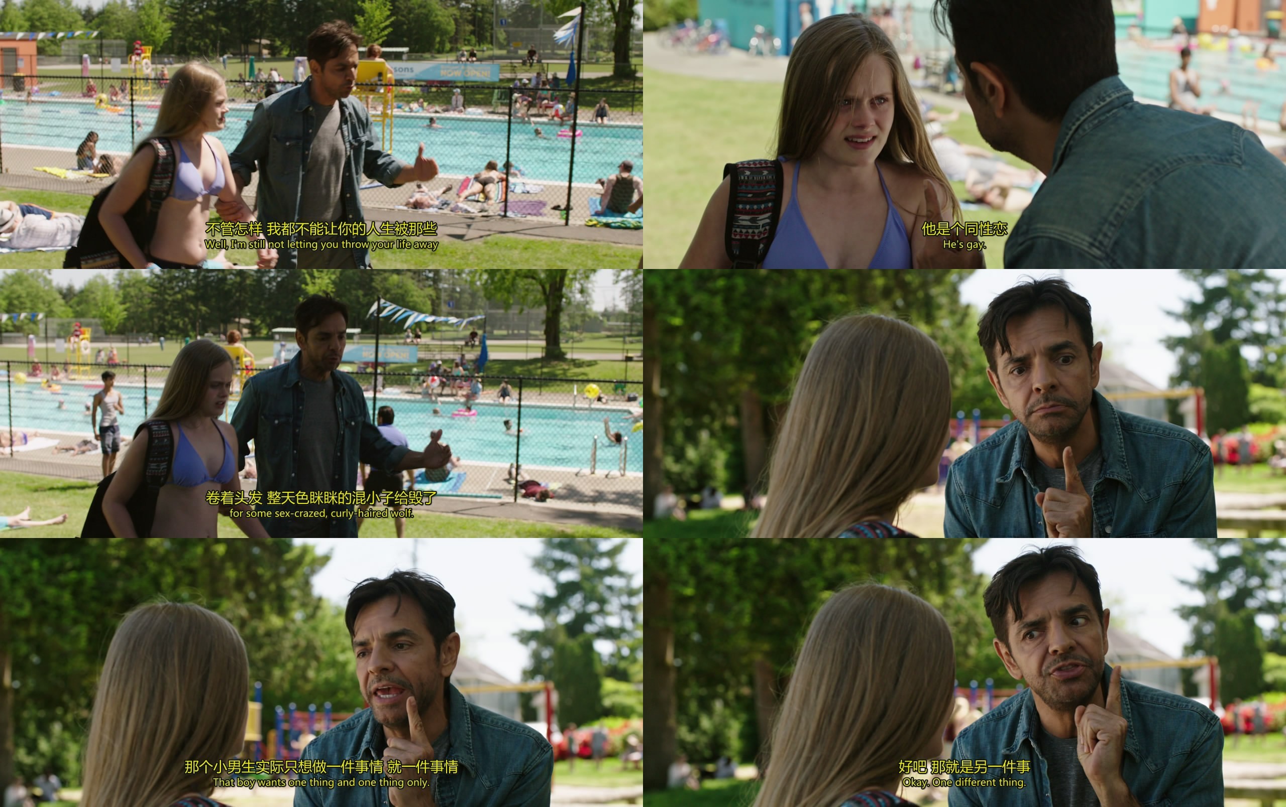 落水姻缘剧照的剧照