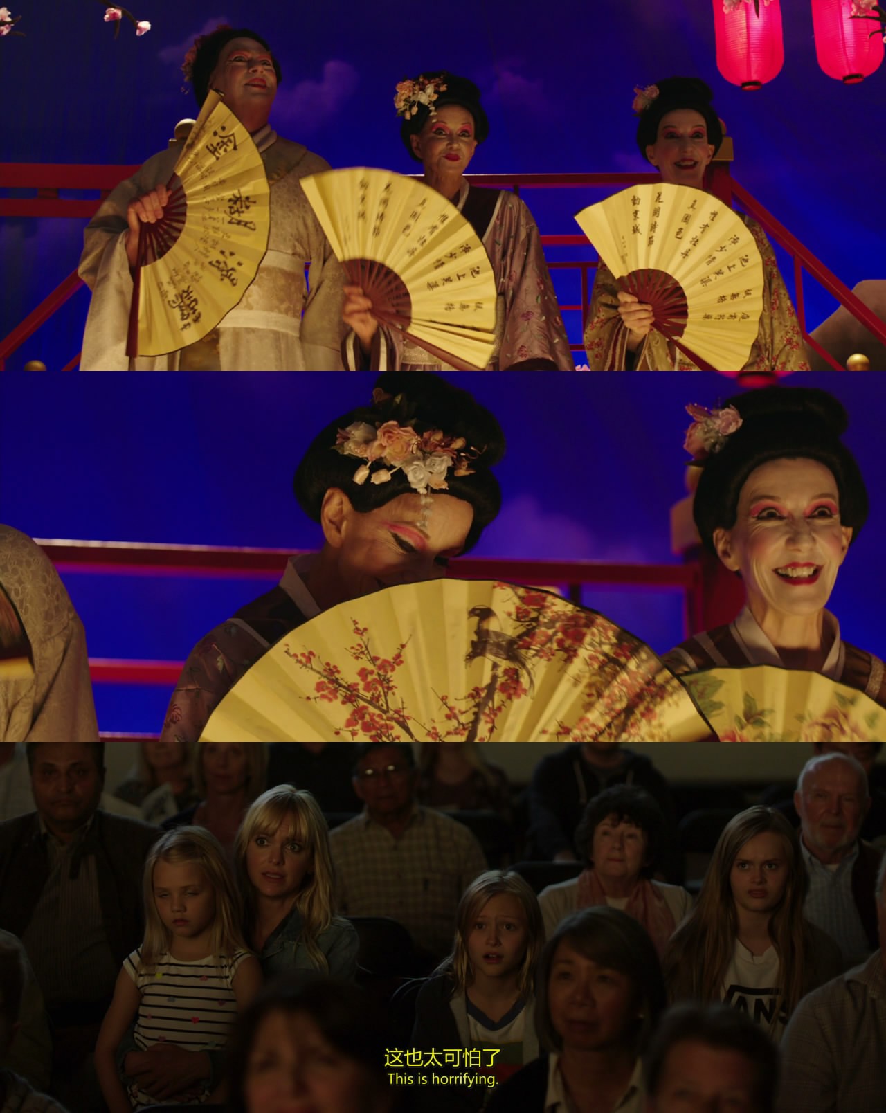 落水姻缘剧照的剧照