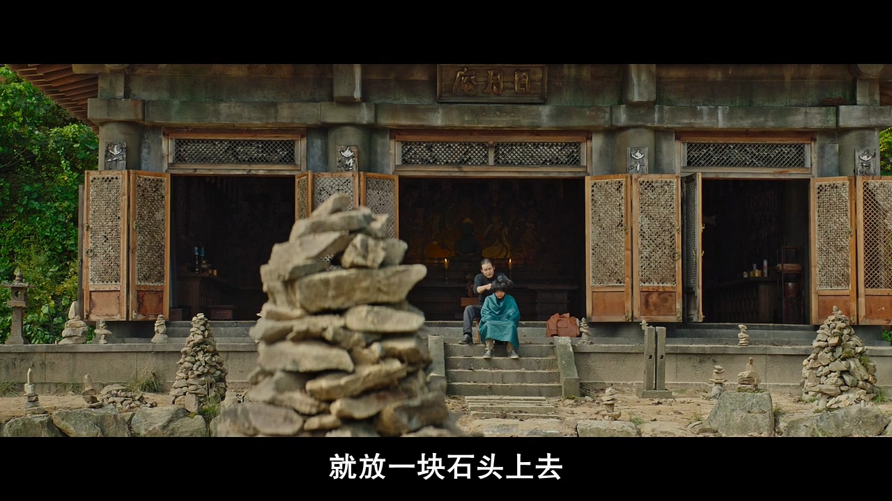 神之一手：鬼手篇剧照的剧照