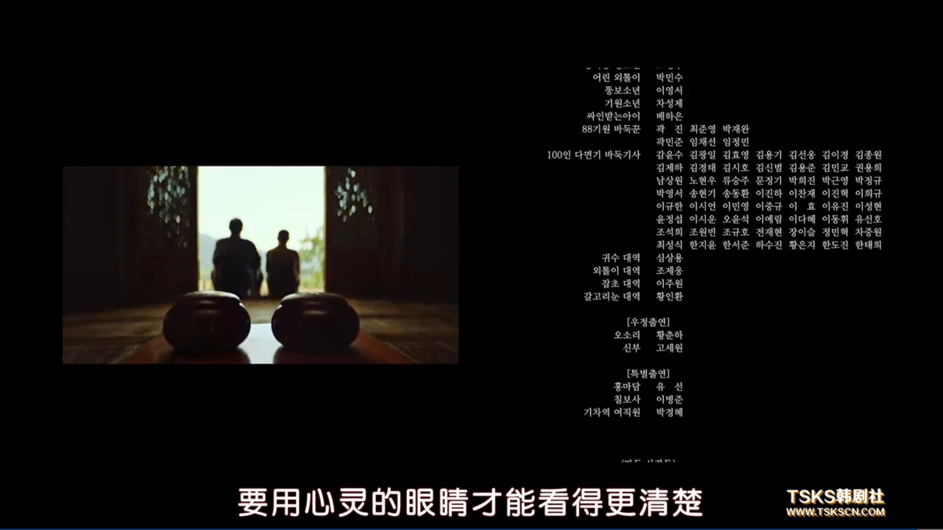 神之一手：鬼手篇剧照的剧照