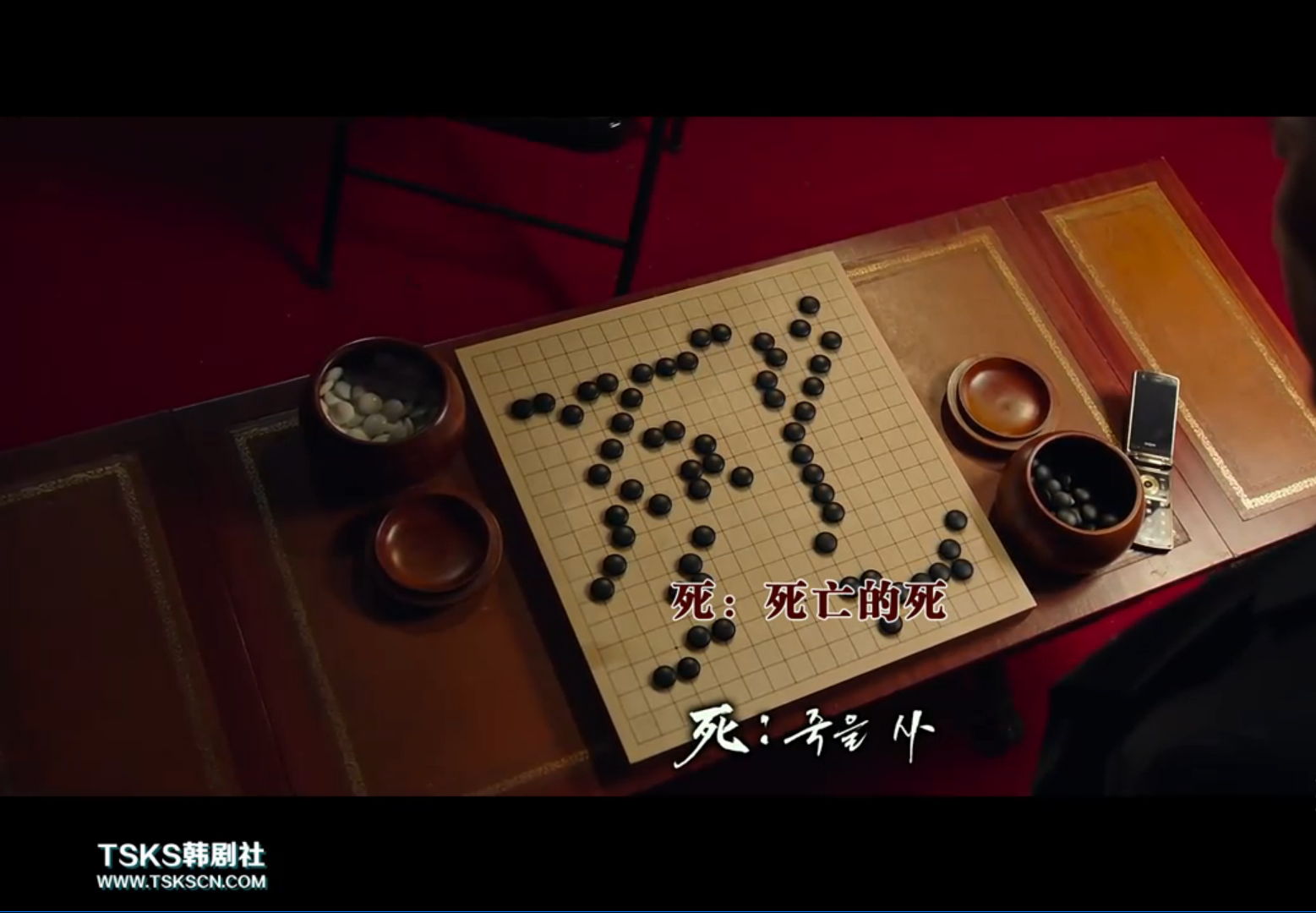 神之一手：鬼手篇剧照的剧照