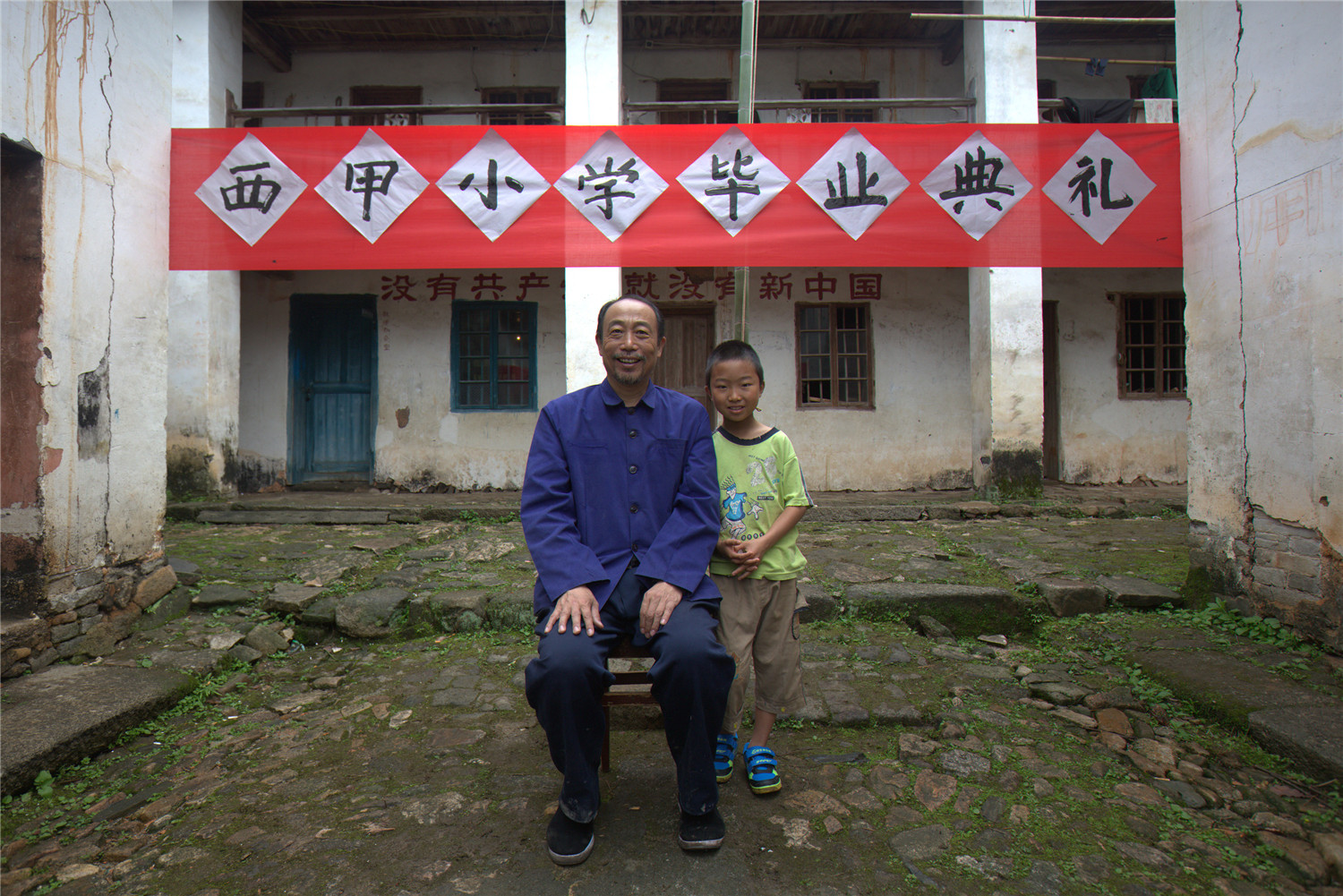 一个人的课堂剧照的剧照