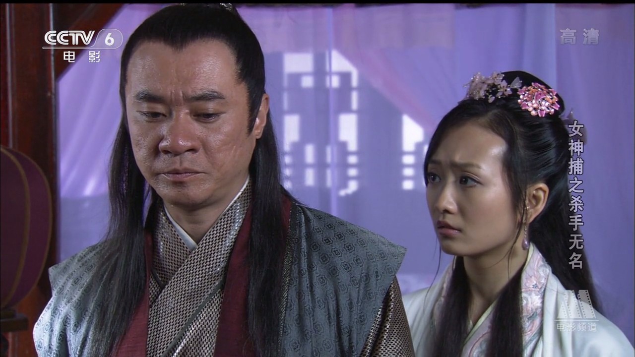 女神捕之杀手无名剧照的剧照