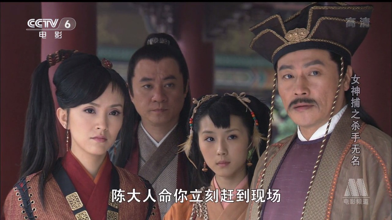 女神捕之杀手无名剧照的剧照