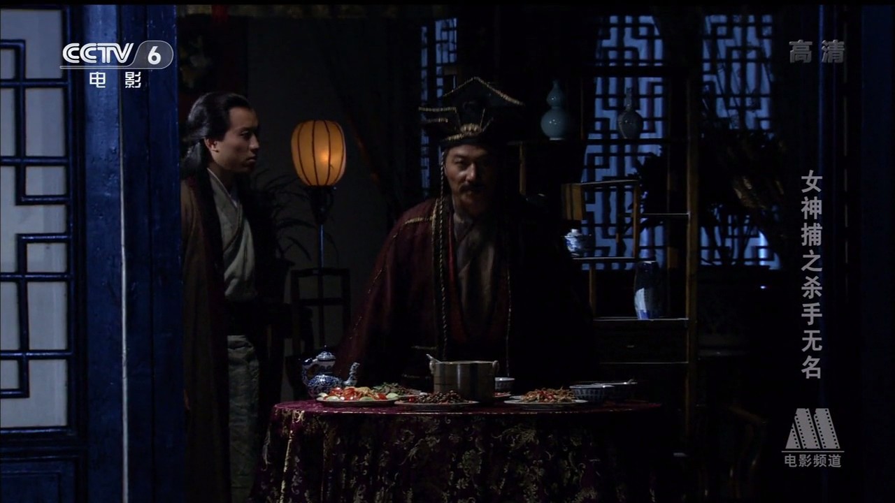 女神捕之杀手无名剧照的剧照