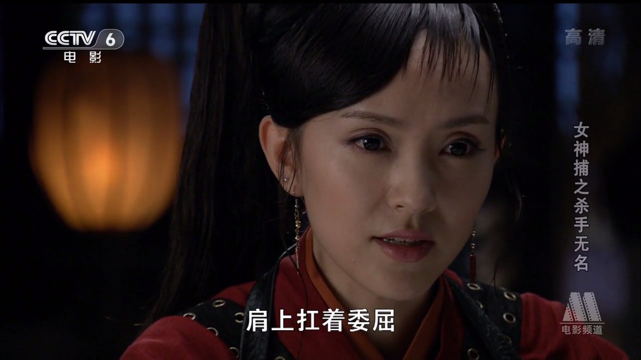 女神捕之杀手无名剧照的剧照