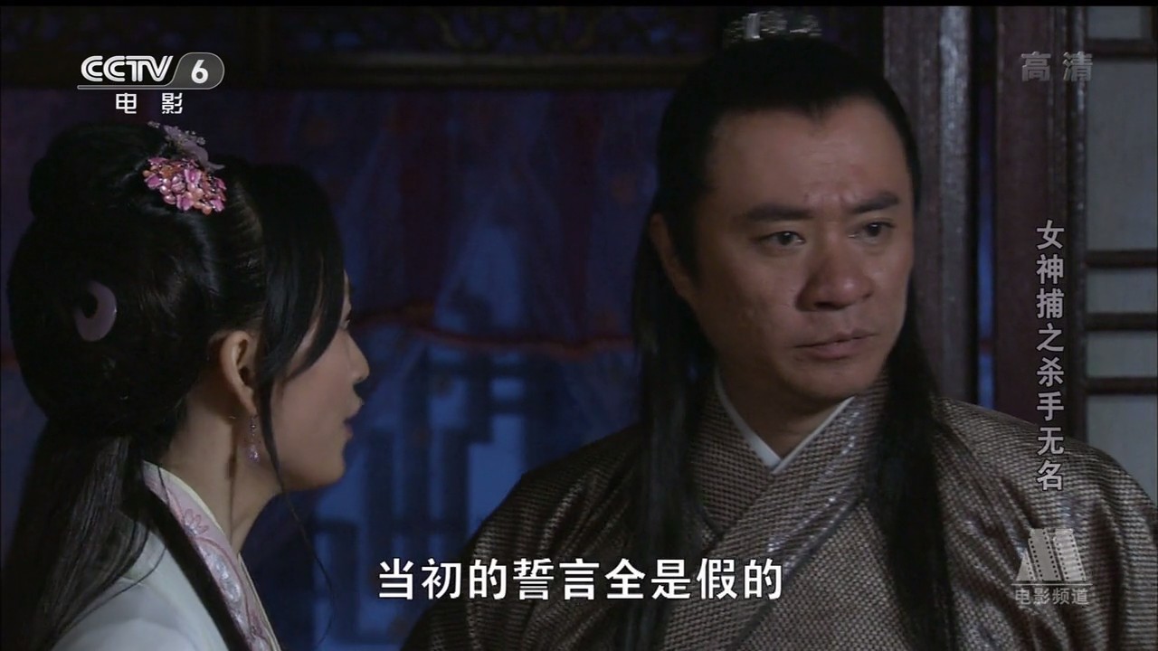 女神捕之杀手无名剧照的剧照