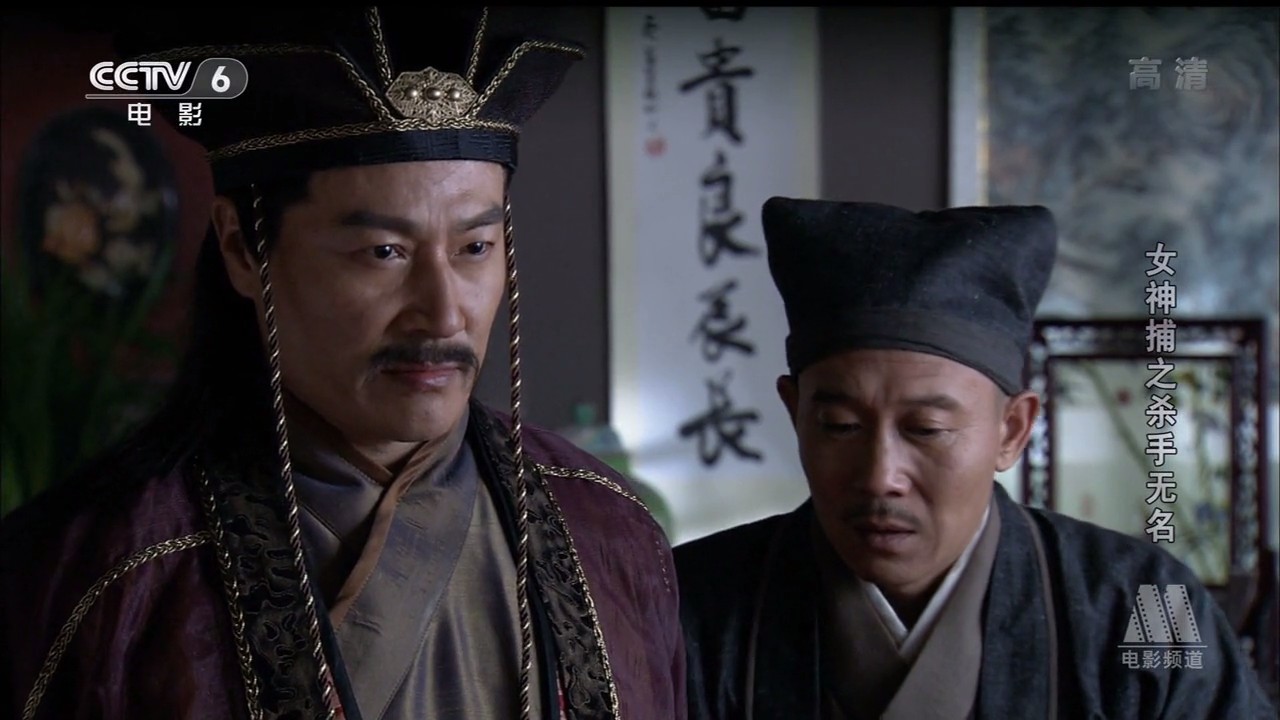 女神捕之杀手无名剧照的剧照