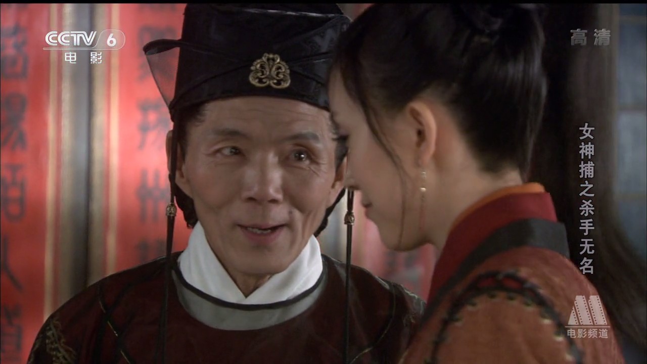 女神捕之杀手无名剧照的剧照