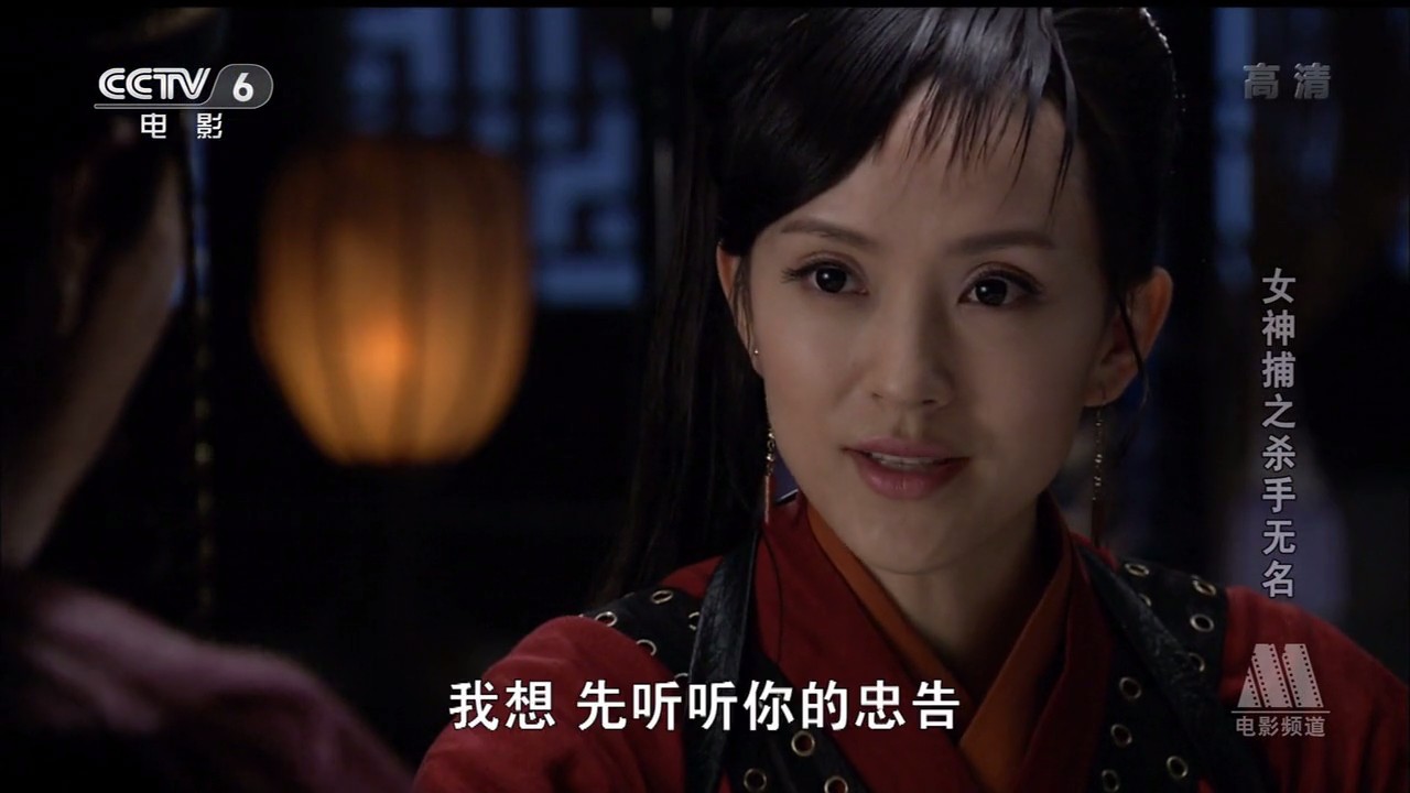 女神捕之杀手无名剧照的剧照