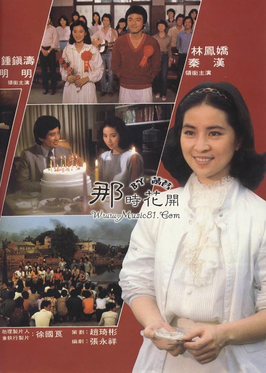 龙的传人剧照的剧照