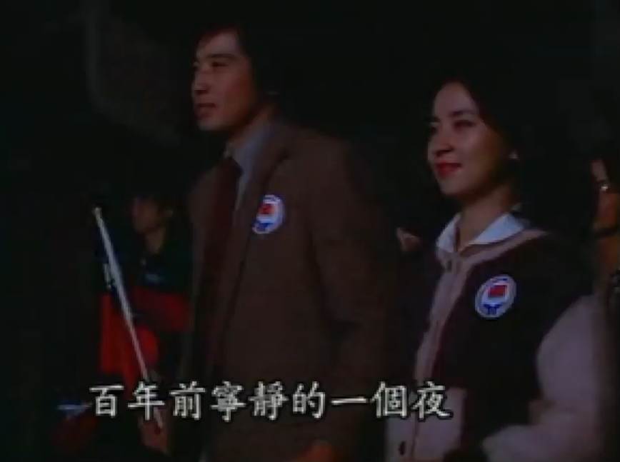 龙的传人剧照的剧照