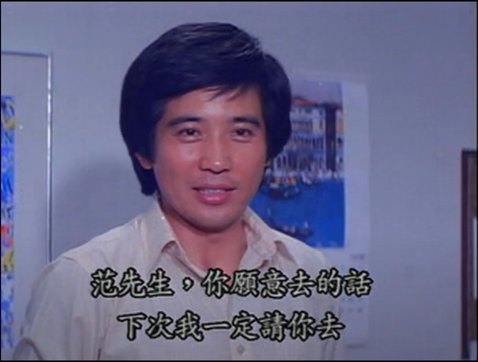 龙的传人剧照的剧照