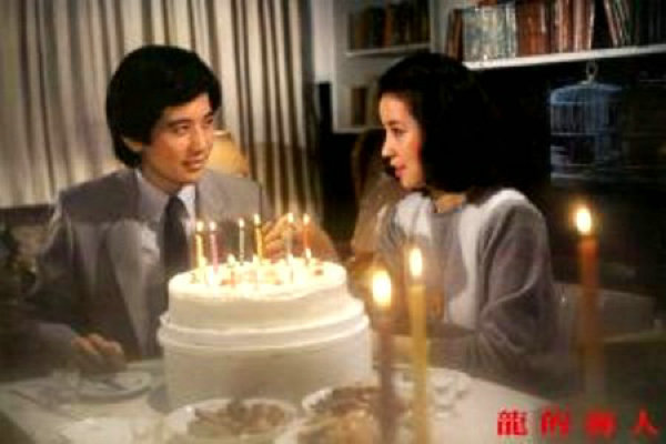 龙的传人剧照的剧照