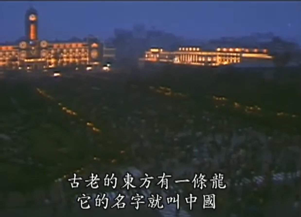 龙的传人剧照的剧照