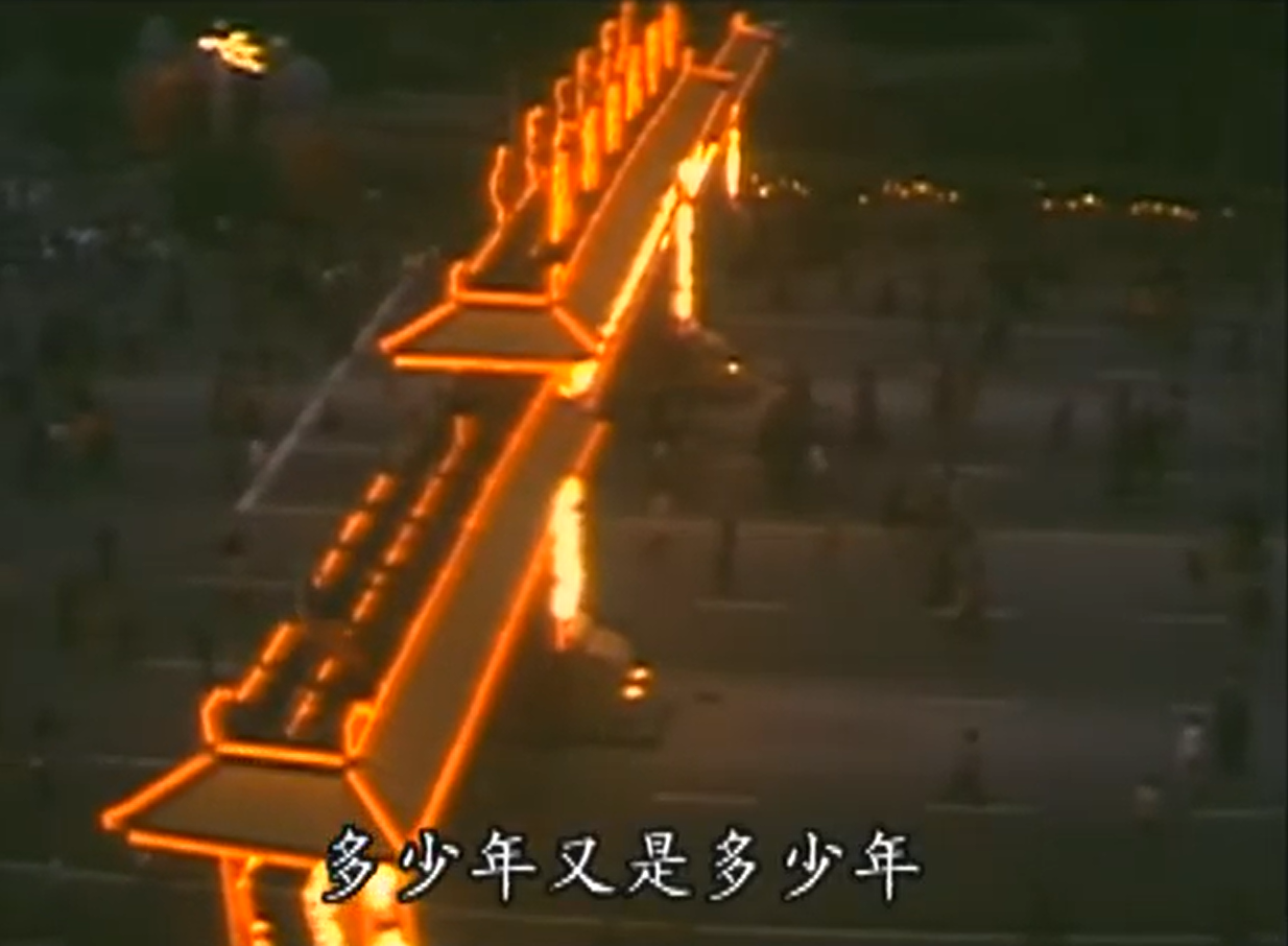 龙的传人剧照的剧照