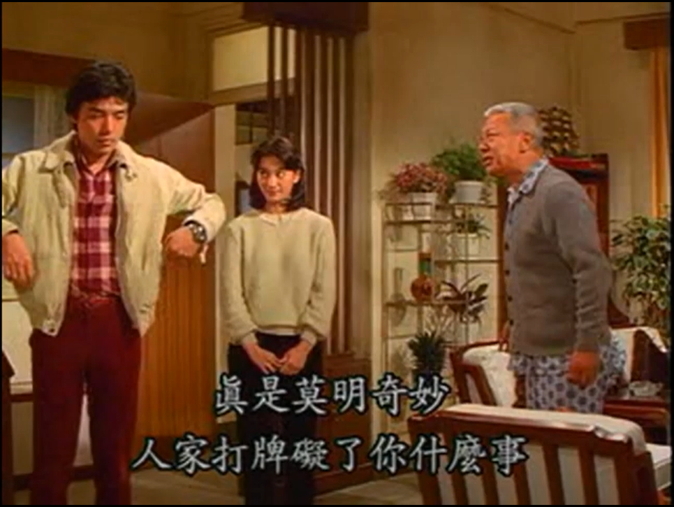 龙的传人剧照的剧照