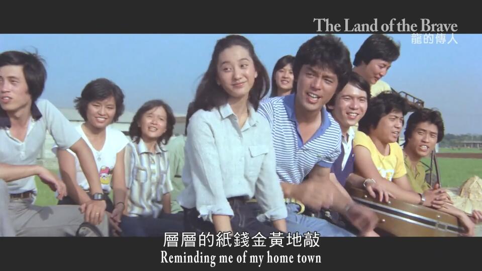 龙的传人剧照的剧照