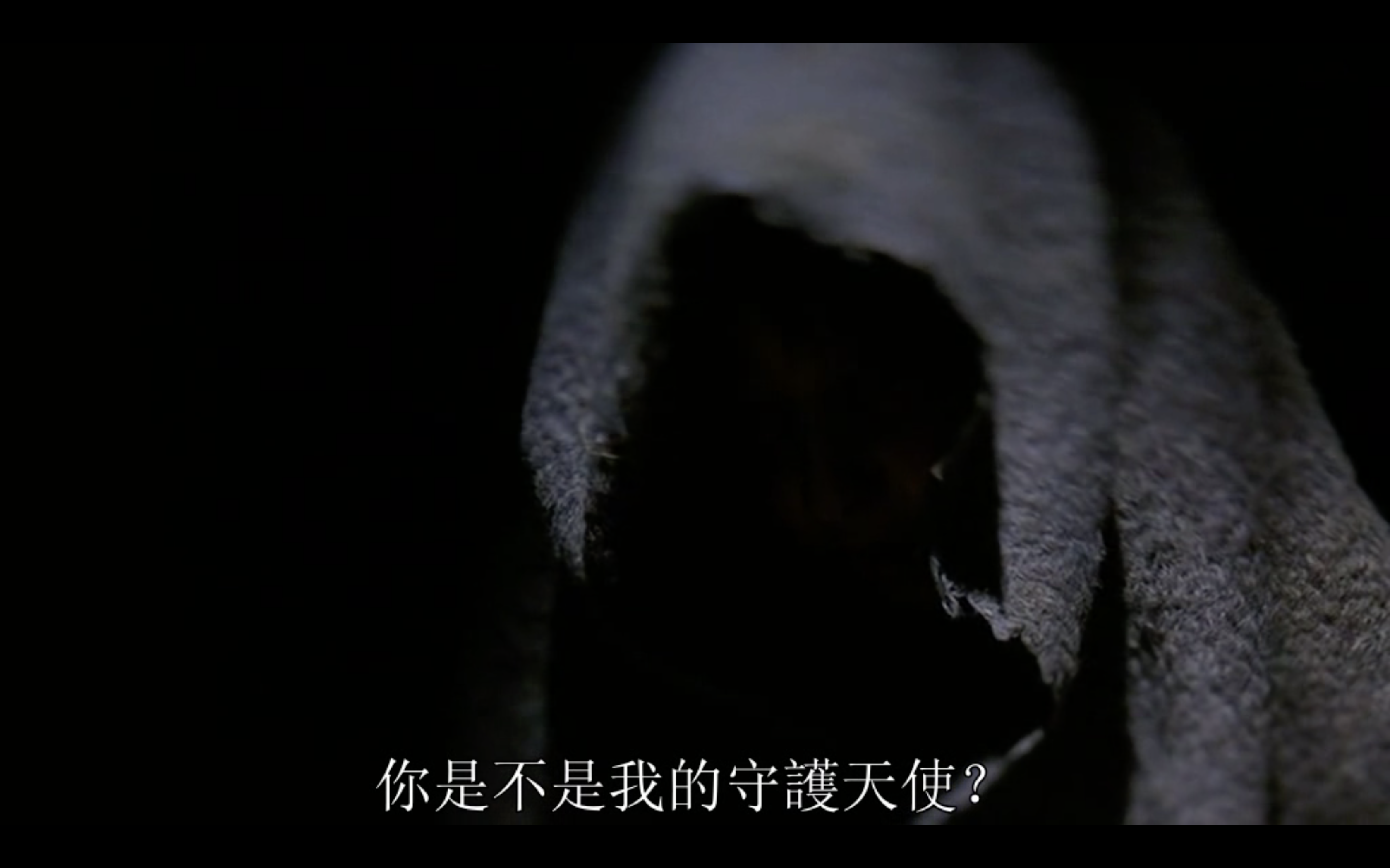 有你我不怕剧照的剧照