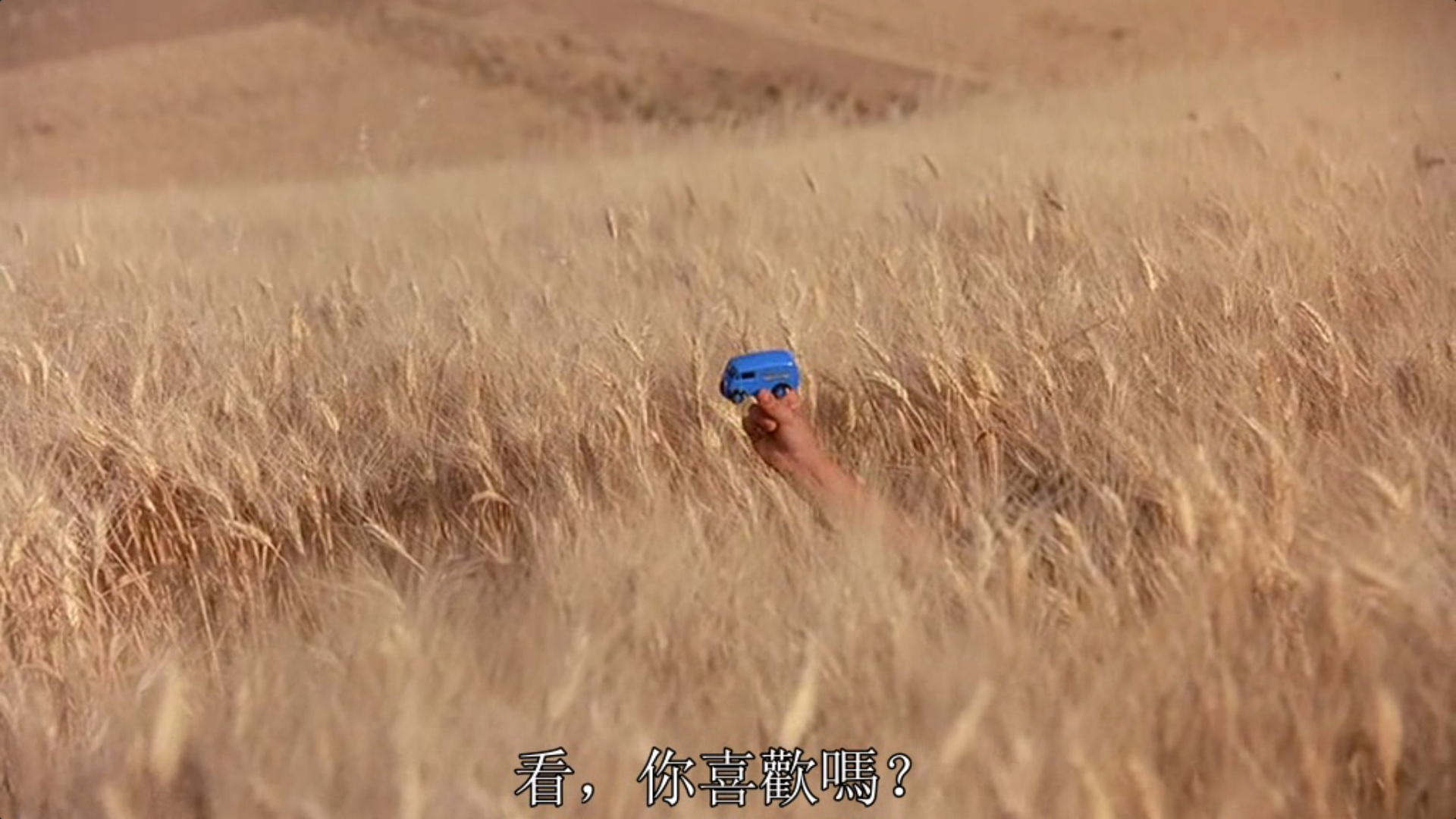 有你我不怕剧照的剧照