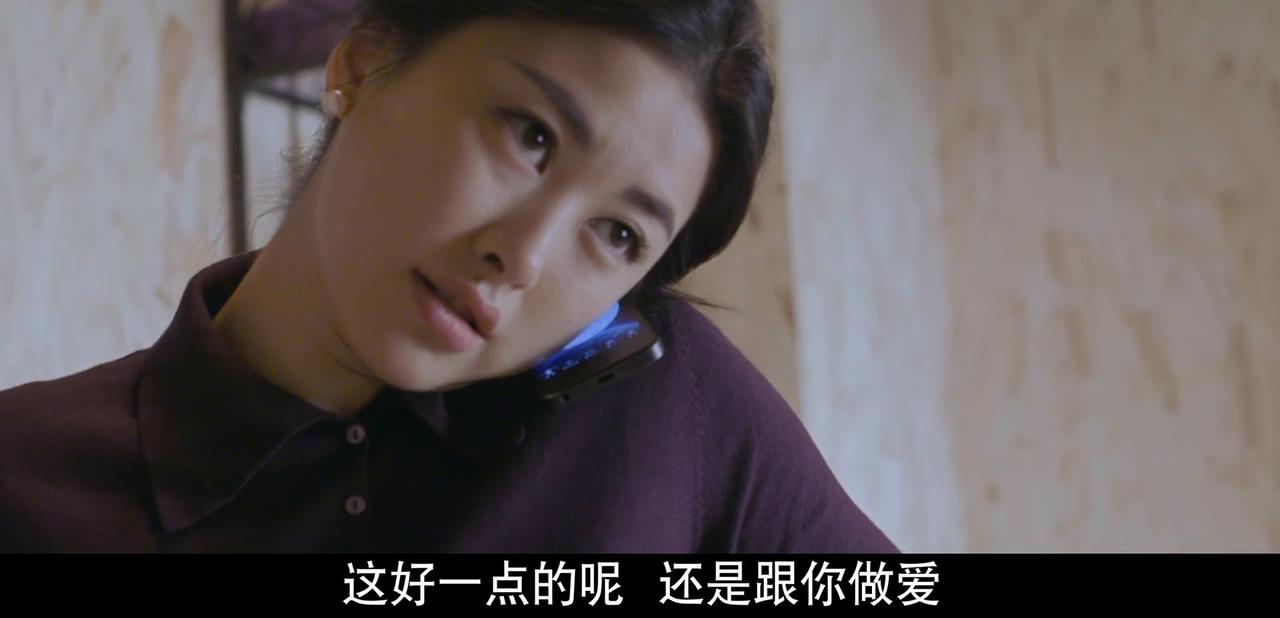 床上关系2剧照的剧照