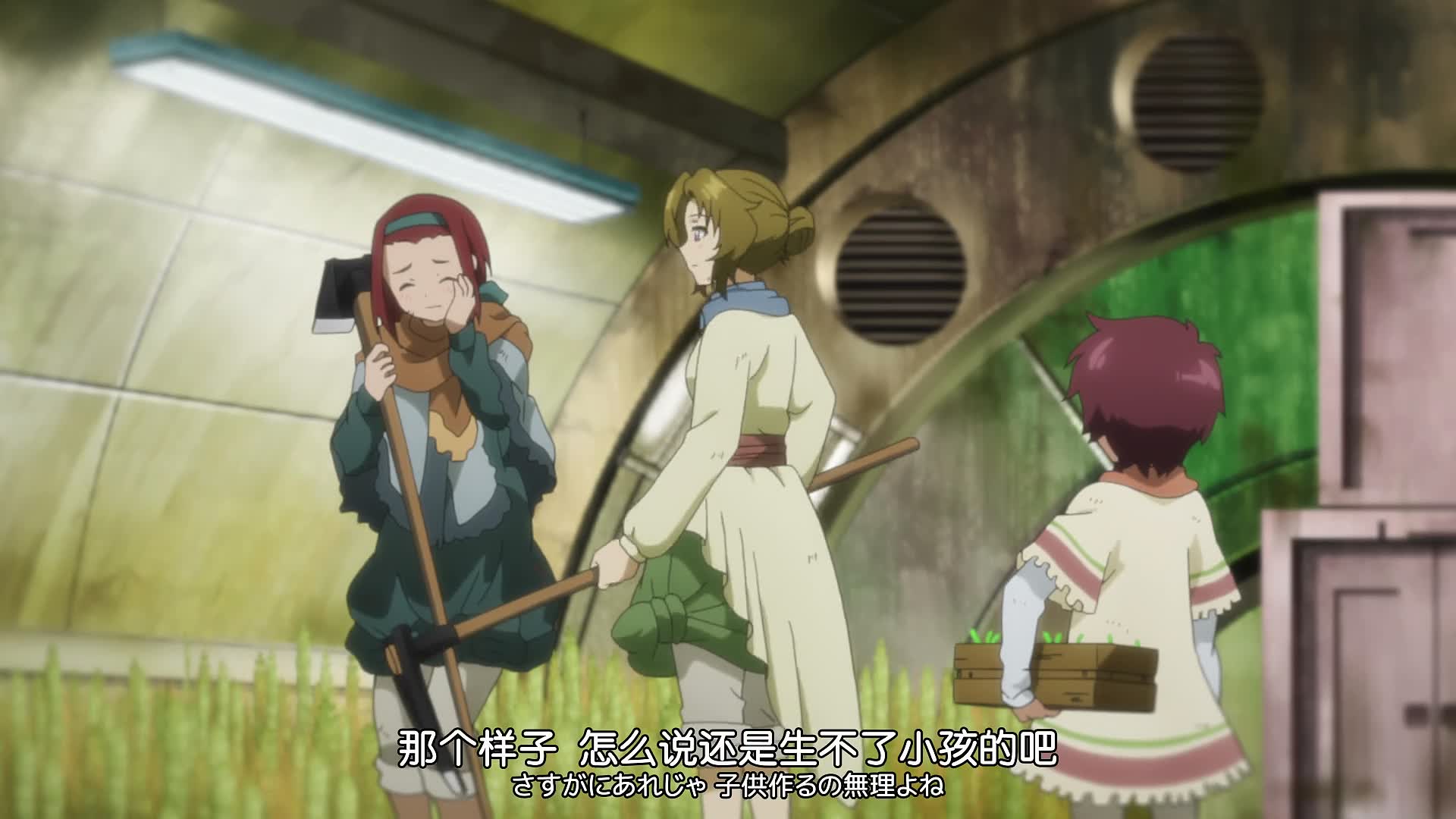 星之人剧照的剧照