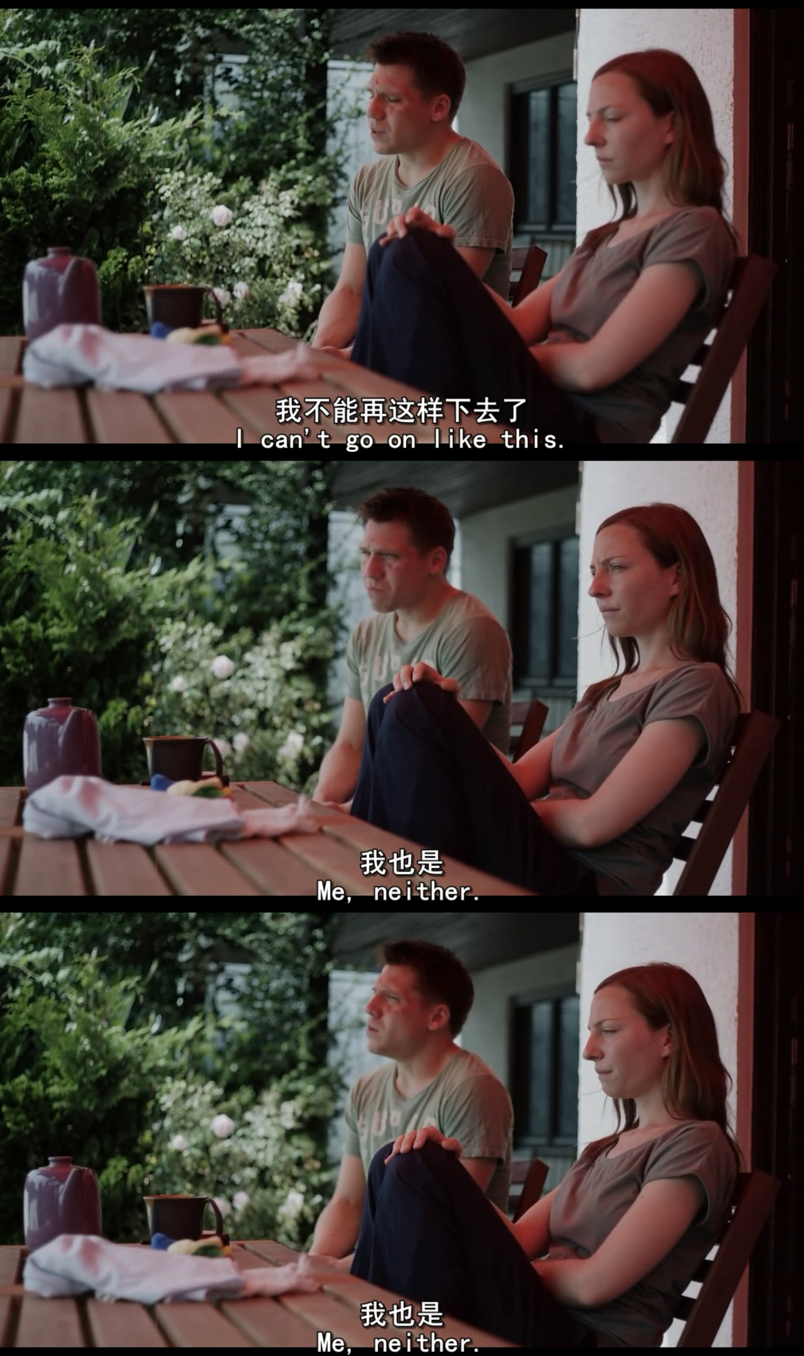 自由坠落剧照的剧照