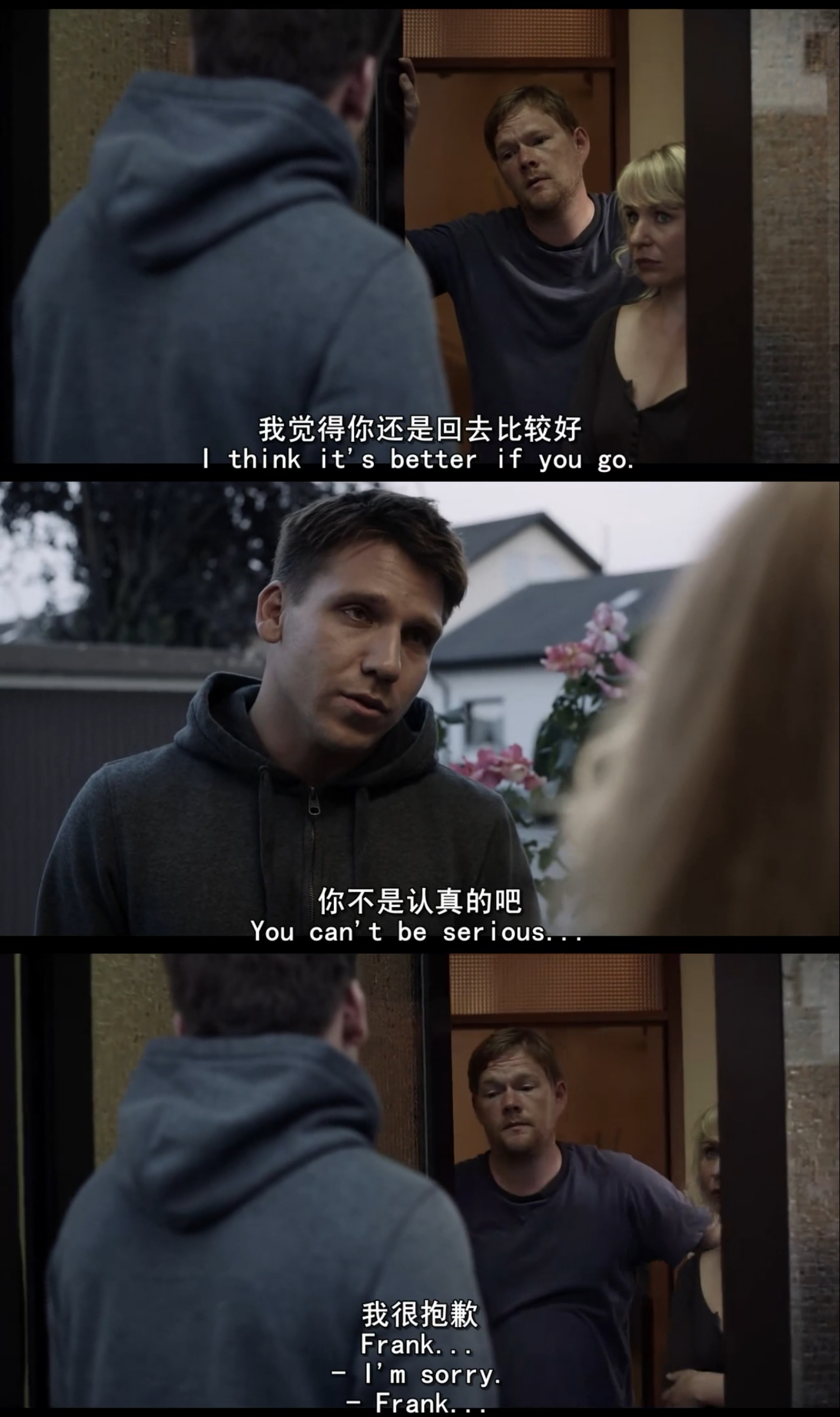 自由坠落剧照的剧照