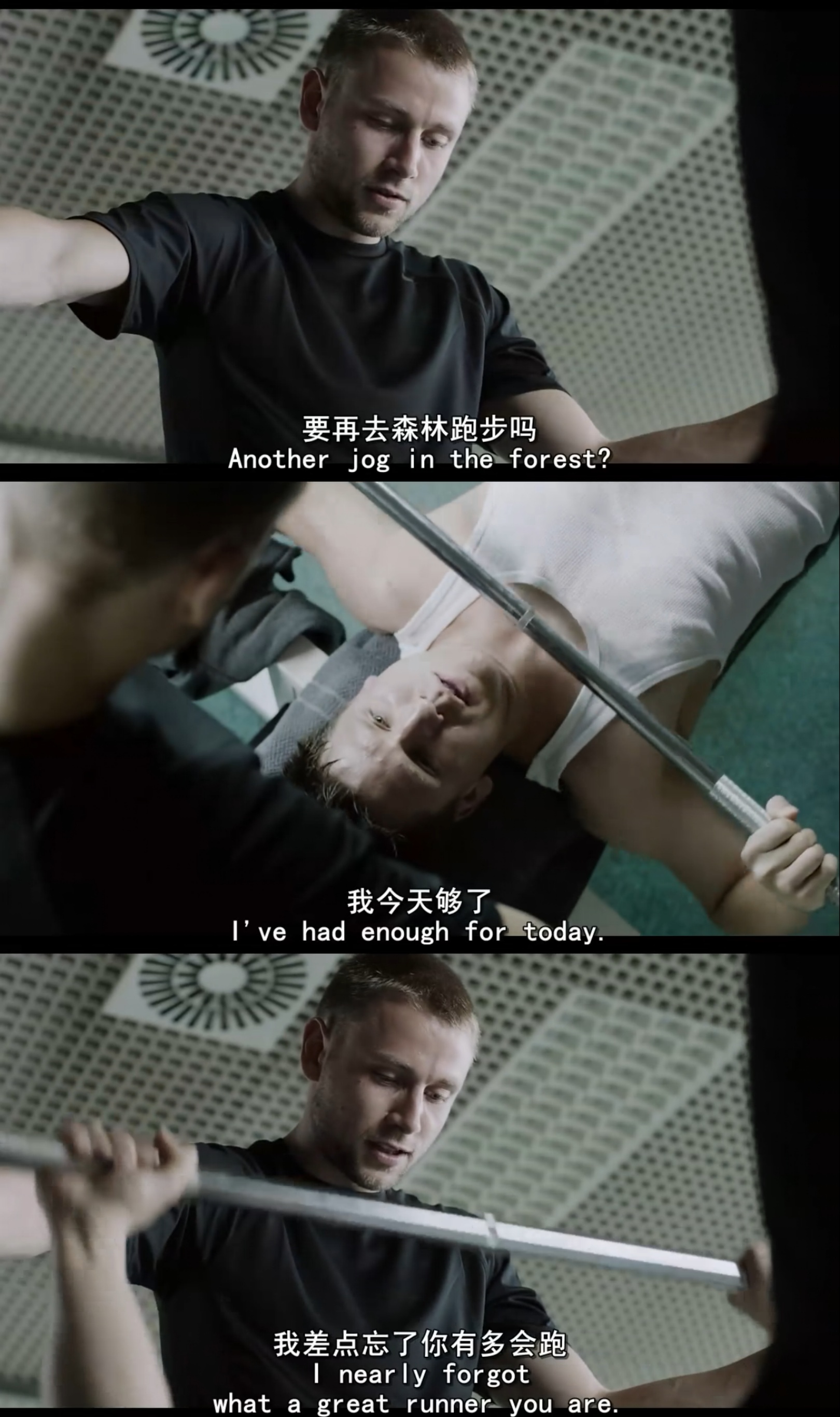 自由坠落剧照的剧照