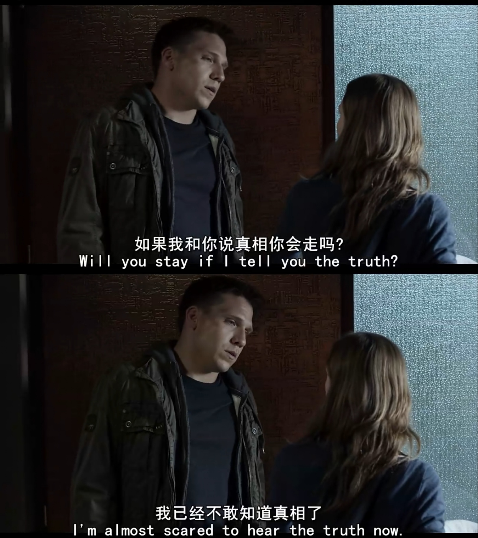 自由坠落剧照的剧照