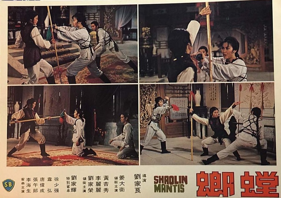 螳螂剧照的剧照