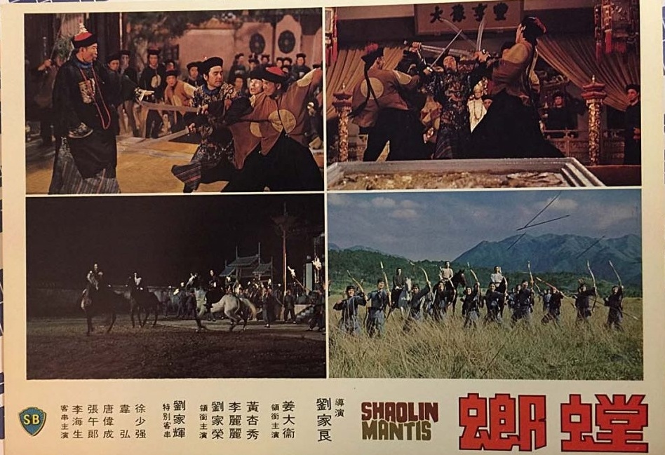 螳螂剧照的剧照