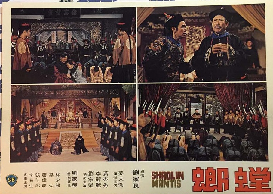 螳螂剧照的剧照