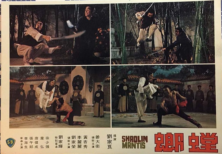 螳螂剧照的剧照